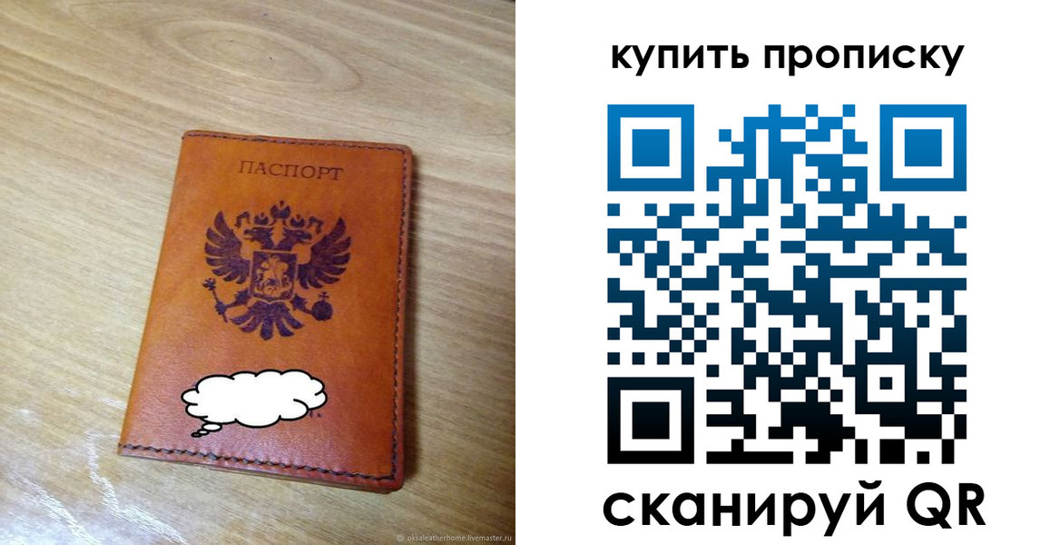 временная регистрация госуслуги в Иваново