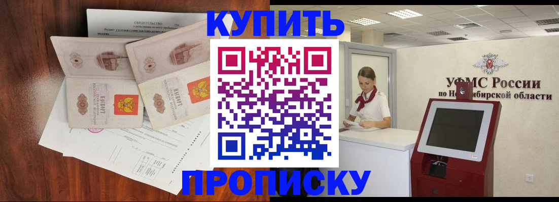 временная регистрация поиск в Иваново